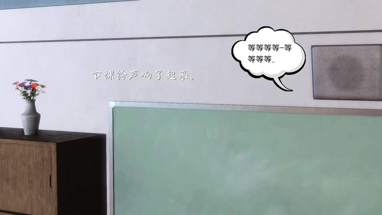 [3D]白洁珍藏版第04话