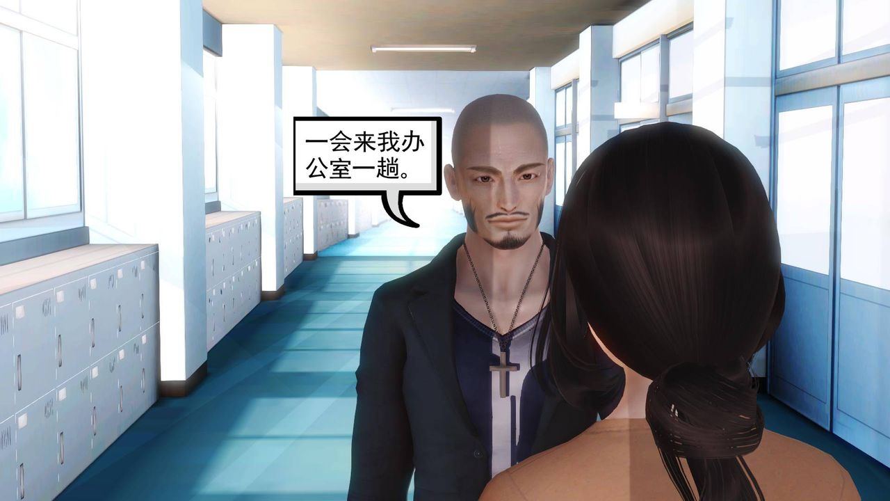 [3D]白潔珍藏版第04話