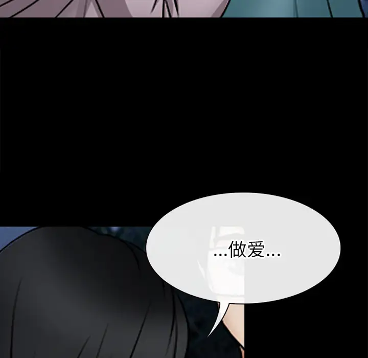 雷普利爱情第39话