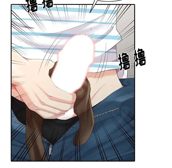 天降夢中人第5话