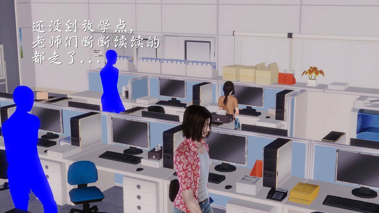 [3D]白洁珍藏版第04话