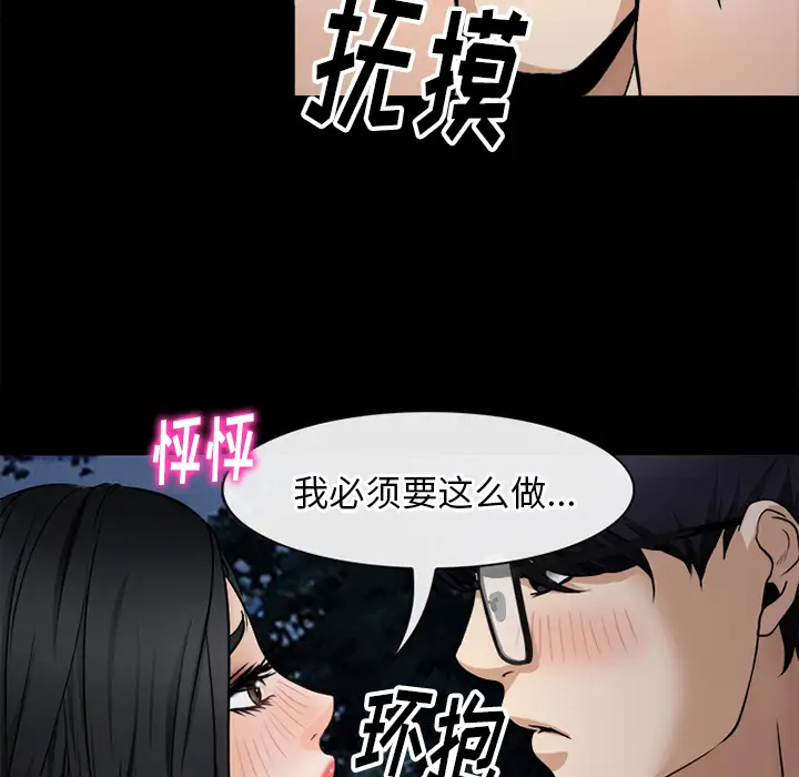 雷普利爱情第39话