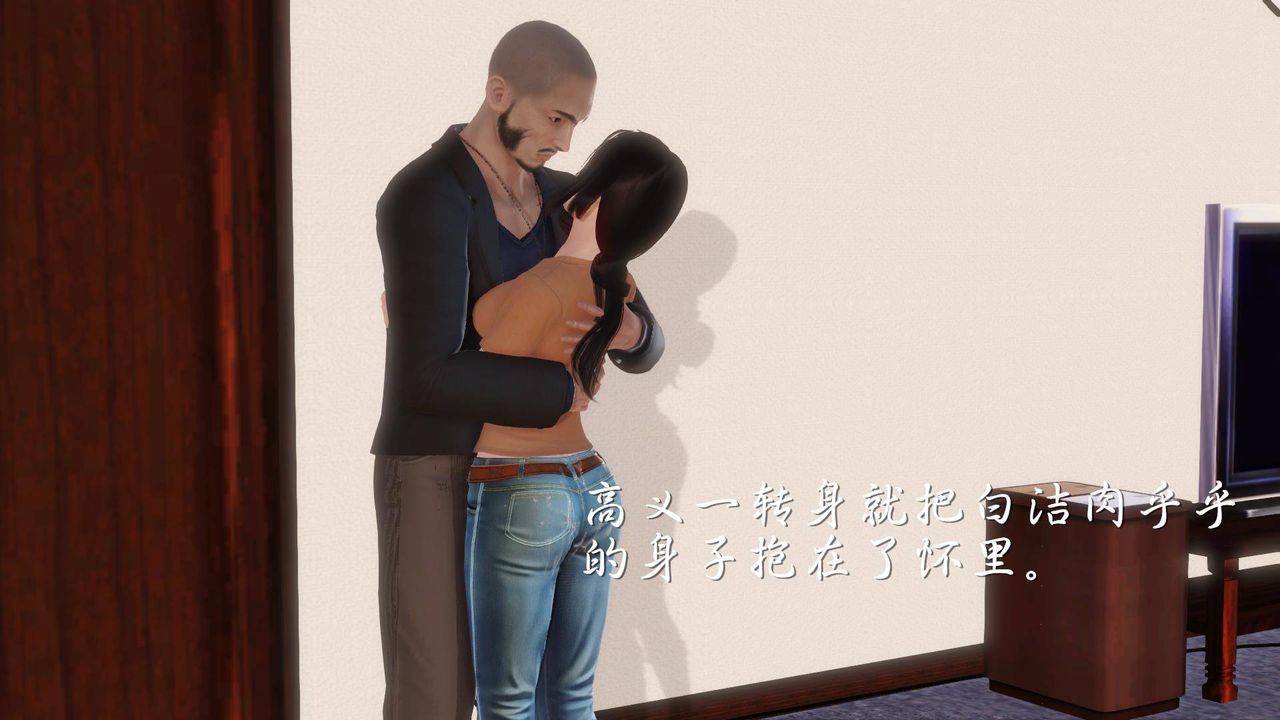 [3D]白潔珍藏版第04話