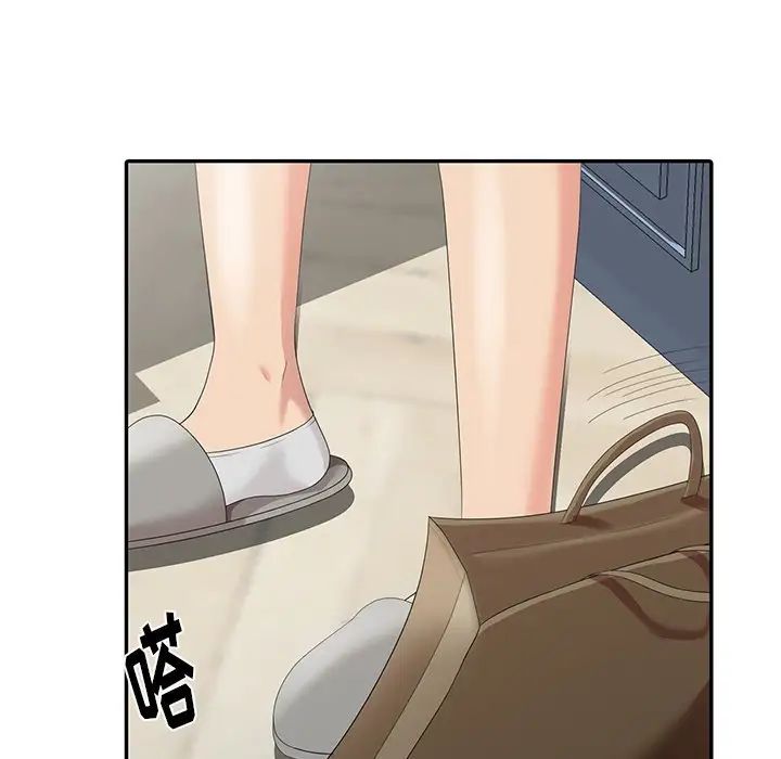 天降夢中人第5话