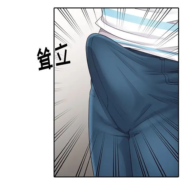 天降梦中人第5话