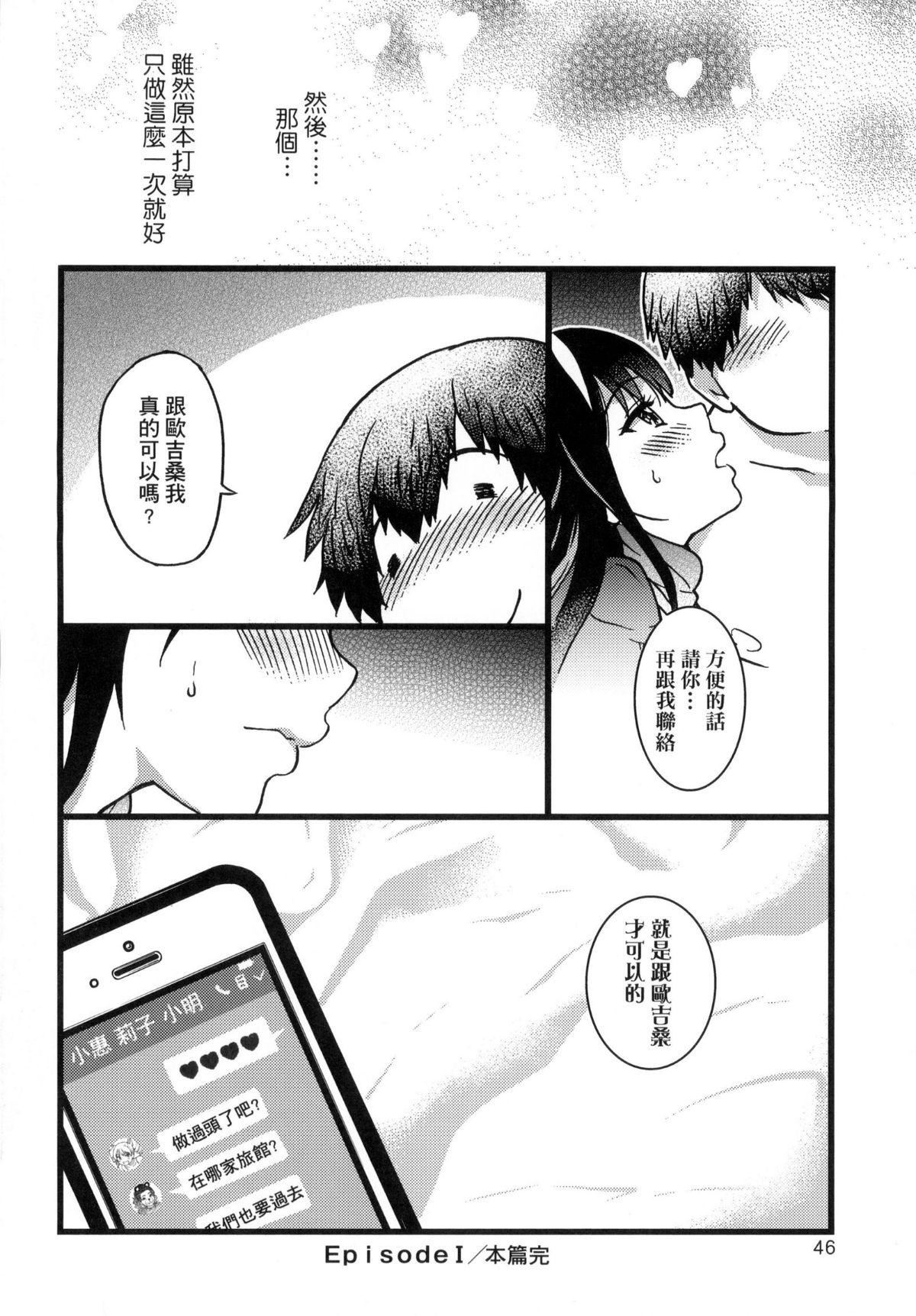 [師走の翁]円光おじさん[師走の翁]円光おじさん