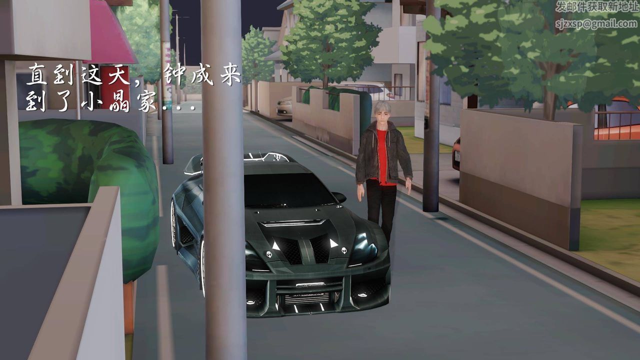 [3D]白潔珍藏版第05話