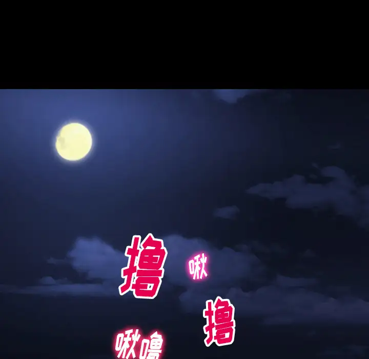 雷普利爱情第40章