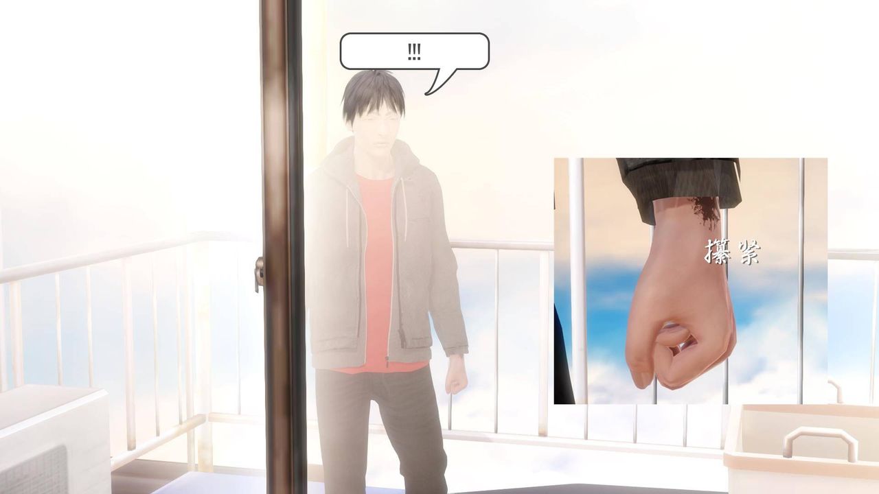 [3D]白洁珍藏版第05话