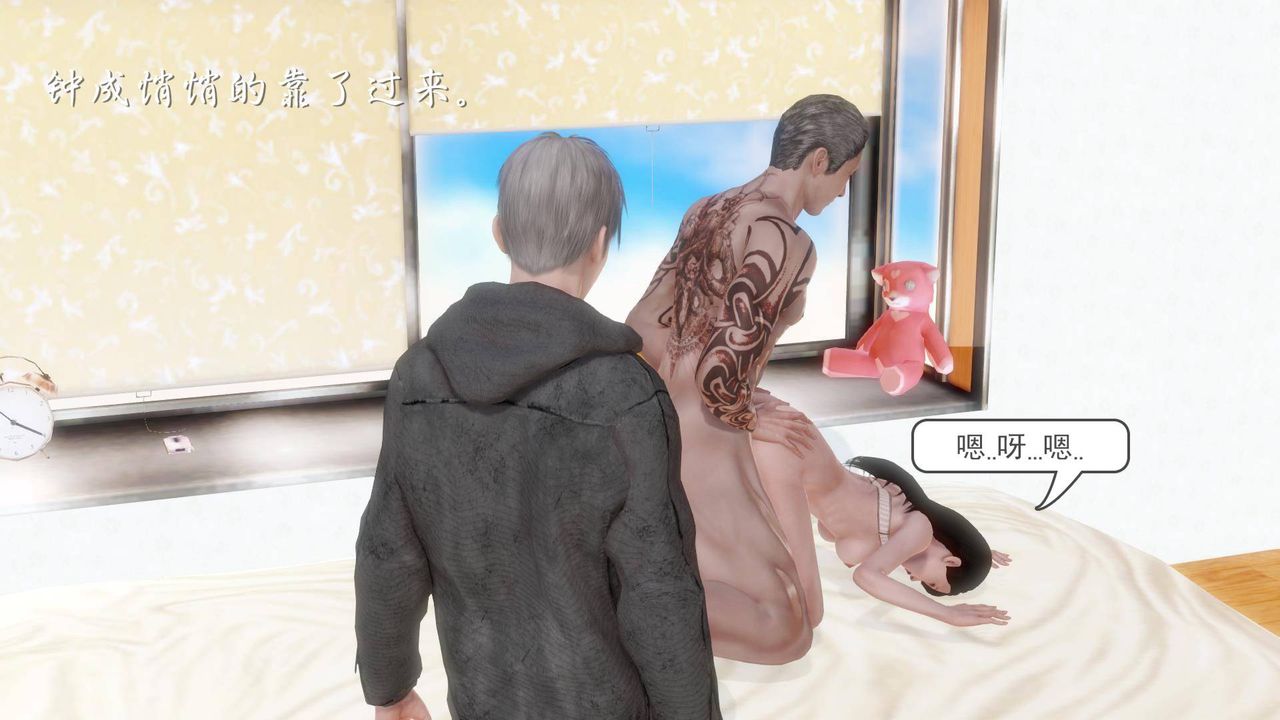 [3D]白洁珍藏版第05话