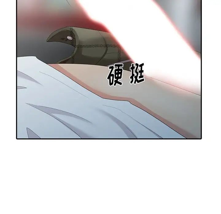 天降夢中人第5话