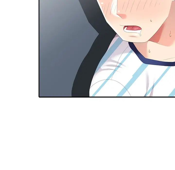 天降梦中人第5话