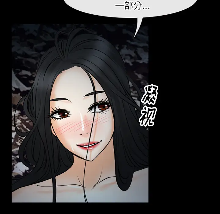 雷普利爱情第40章