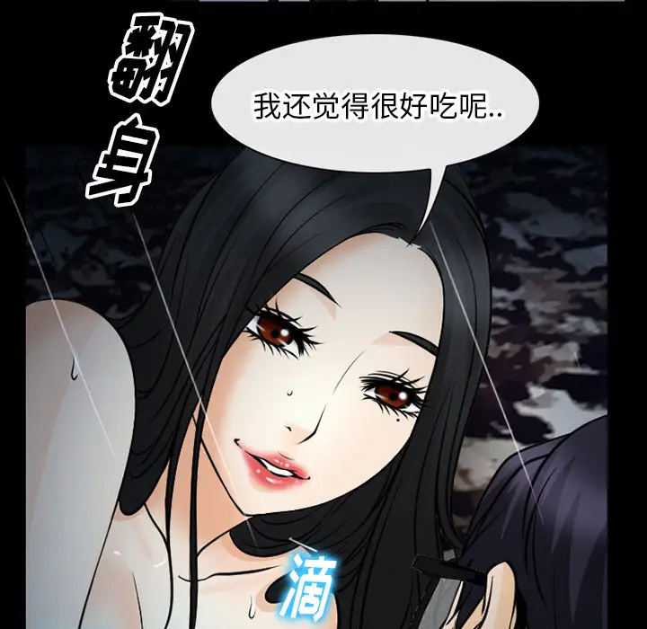 雷普利爱情第40章