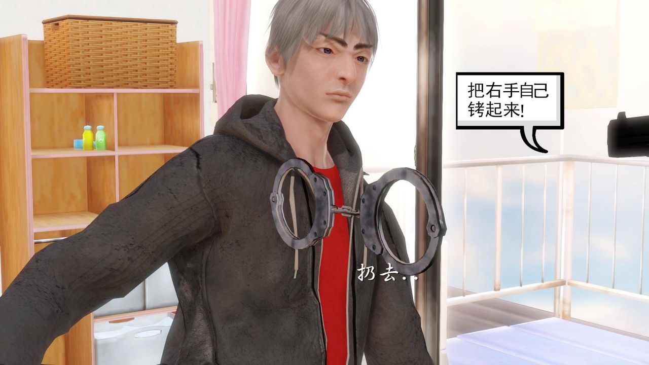 [3D]白洁珍藏版第05话