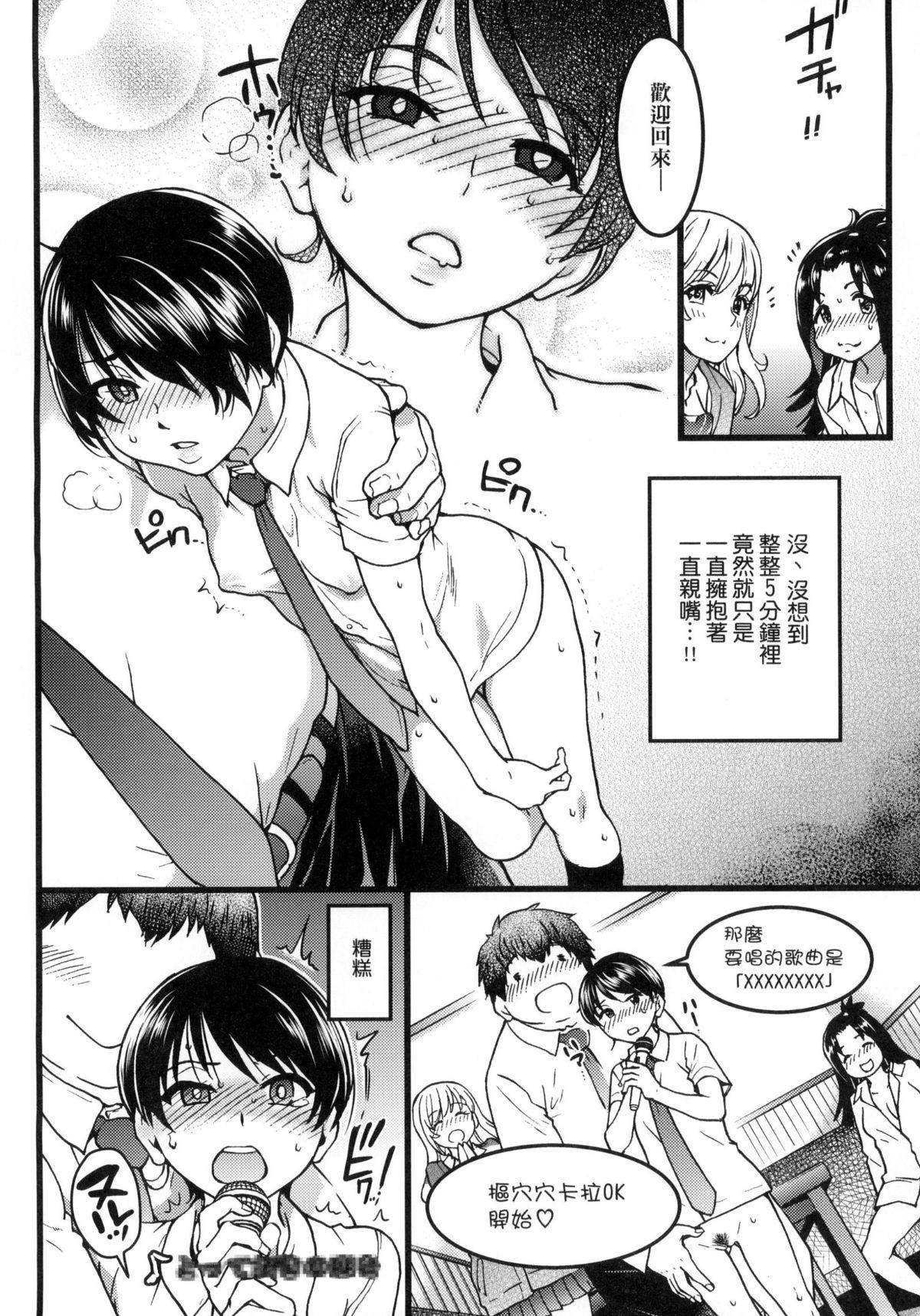 [师走の翁]円光おじさん[师走の翁]円光おじさん