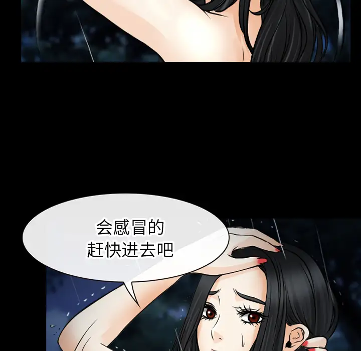 雷普利爱情第40章