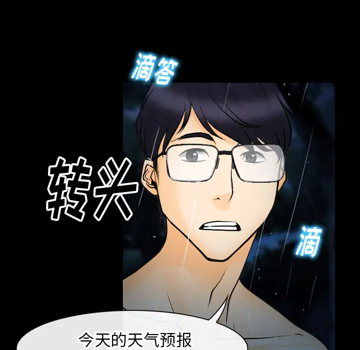 雷普利爱情第40章