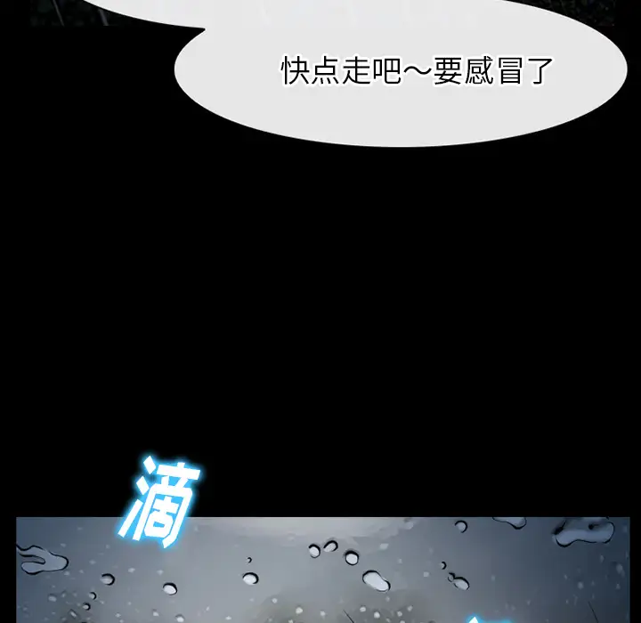 雷普利爱情第40章