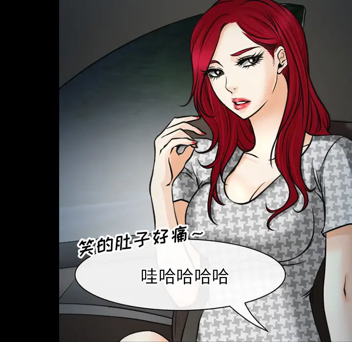 雷普利爱情第40章