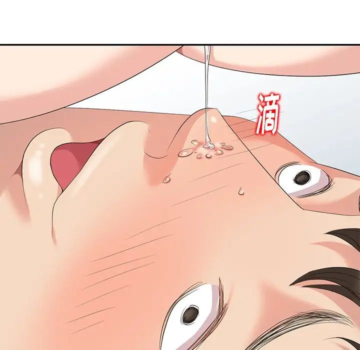 天降夢中人第6话