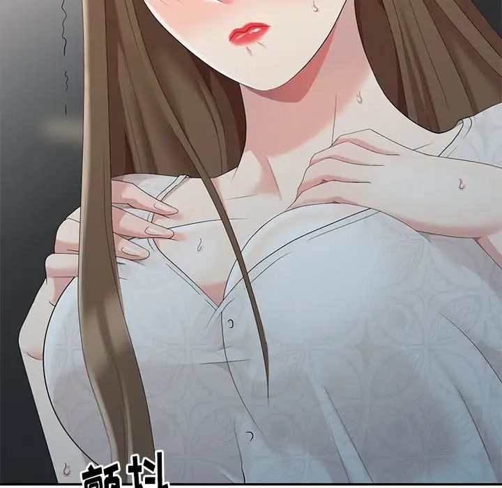 天降夢中人第6话