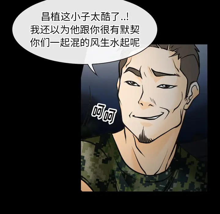 雷普利爱情第40章