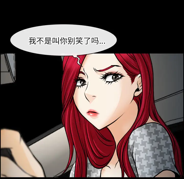 雷普利爱情第40章