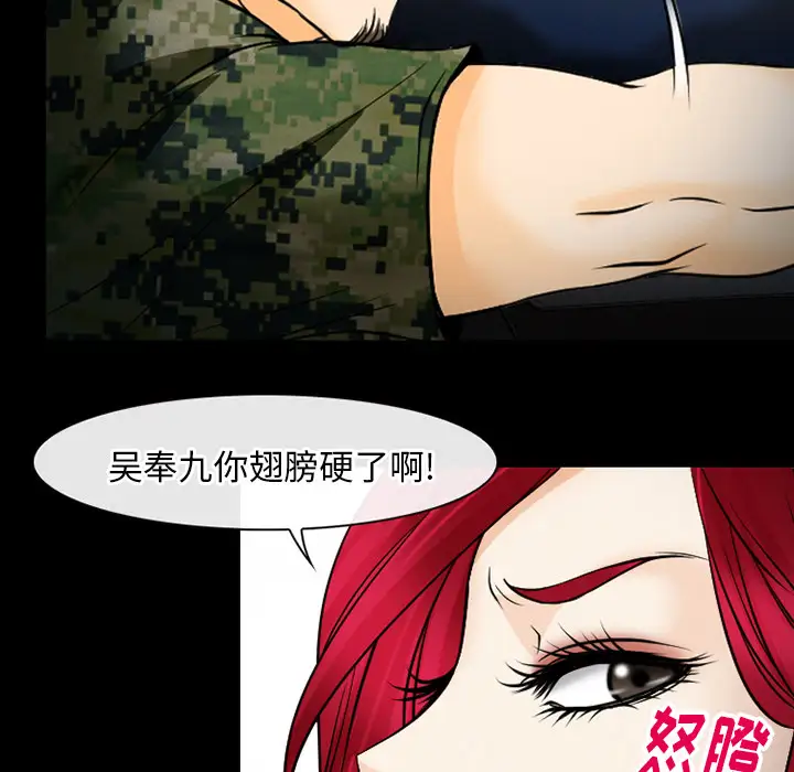 雷普利爱情第40章