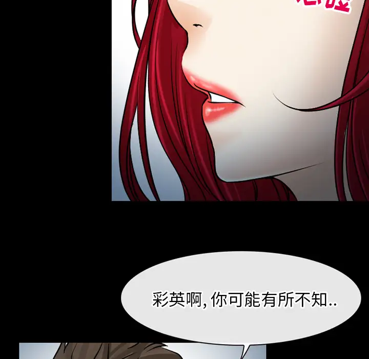 雷普利爱情第40章