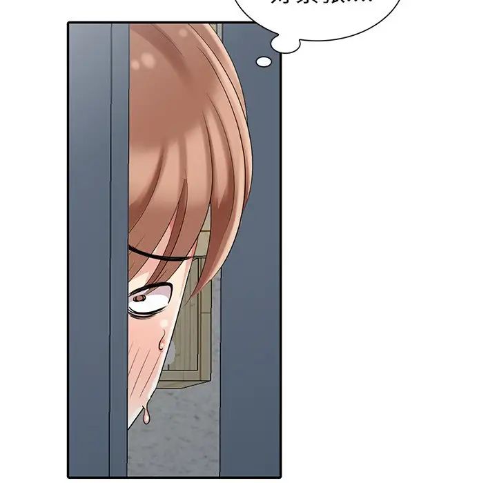 天降夢中人第6话