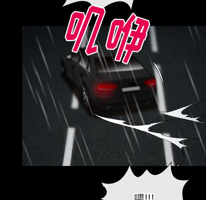 雷普利爱情第40章