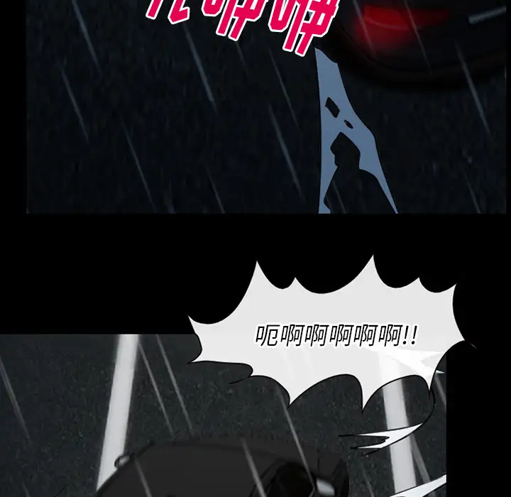 雷普利爱情第40章