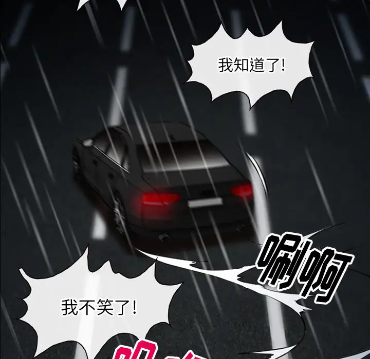 雷普利爱情第40章