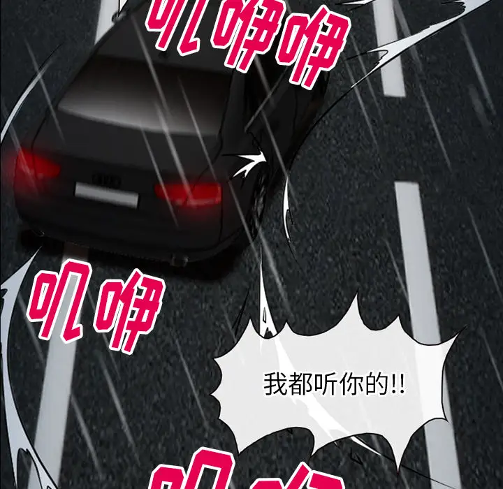 雷普利爱情第40章