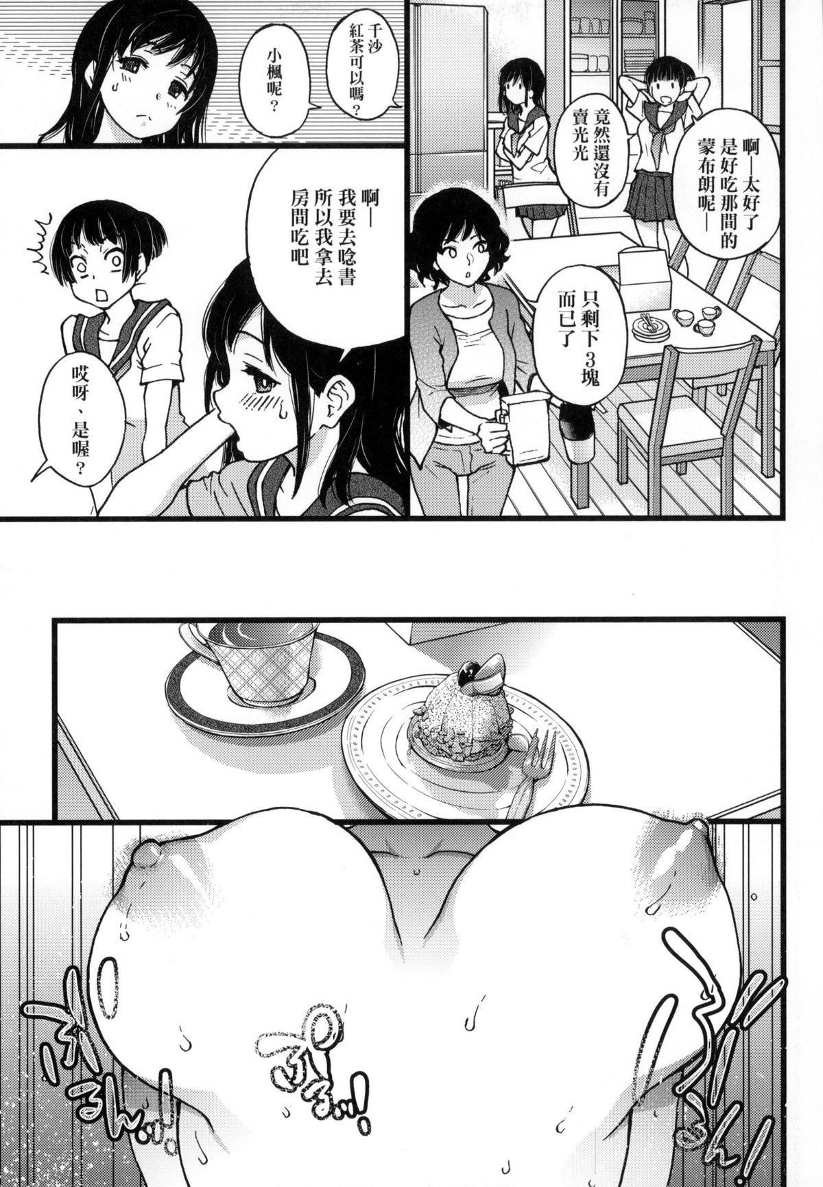 [师走の翁]円光おじさん[师走の翁]円光おじさん