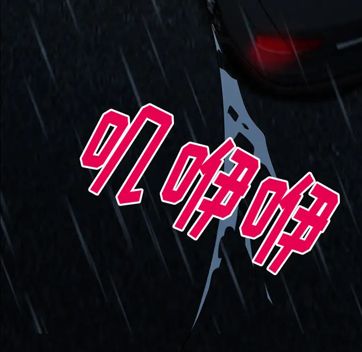 雷普利爱情第40章