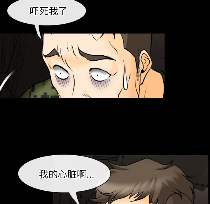 雷普利爱情第40章