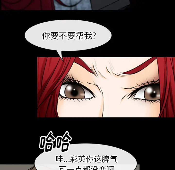 雷普利爱情第40章