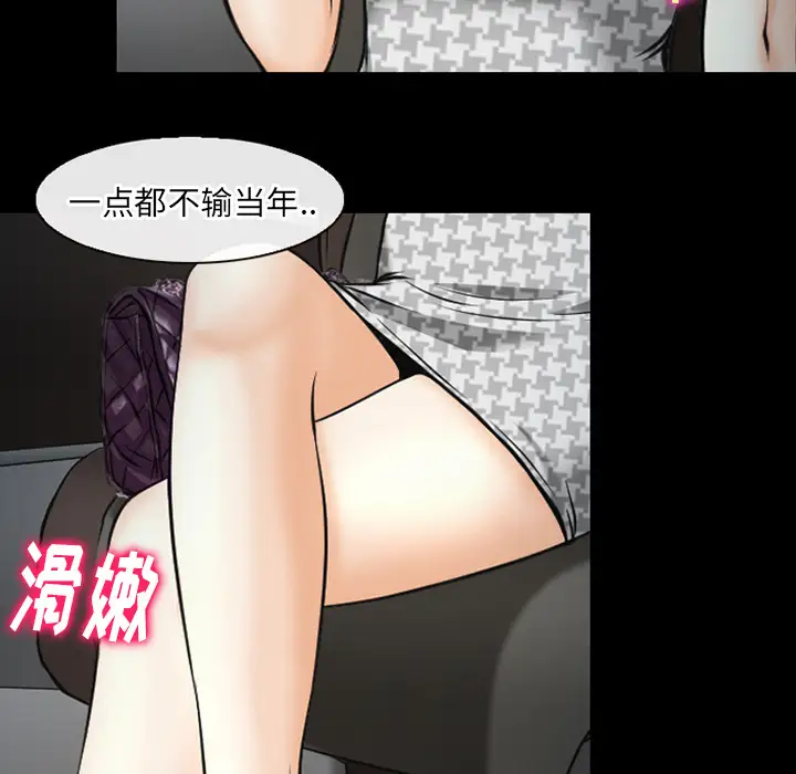 雷普利爱情第40章