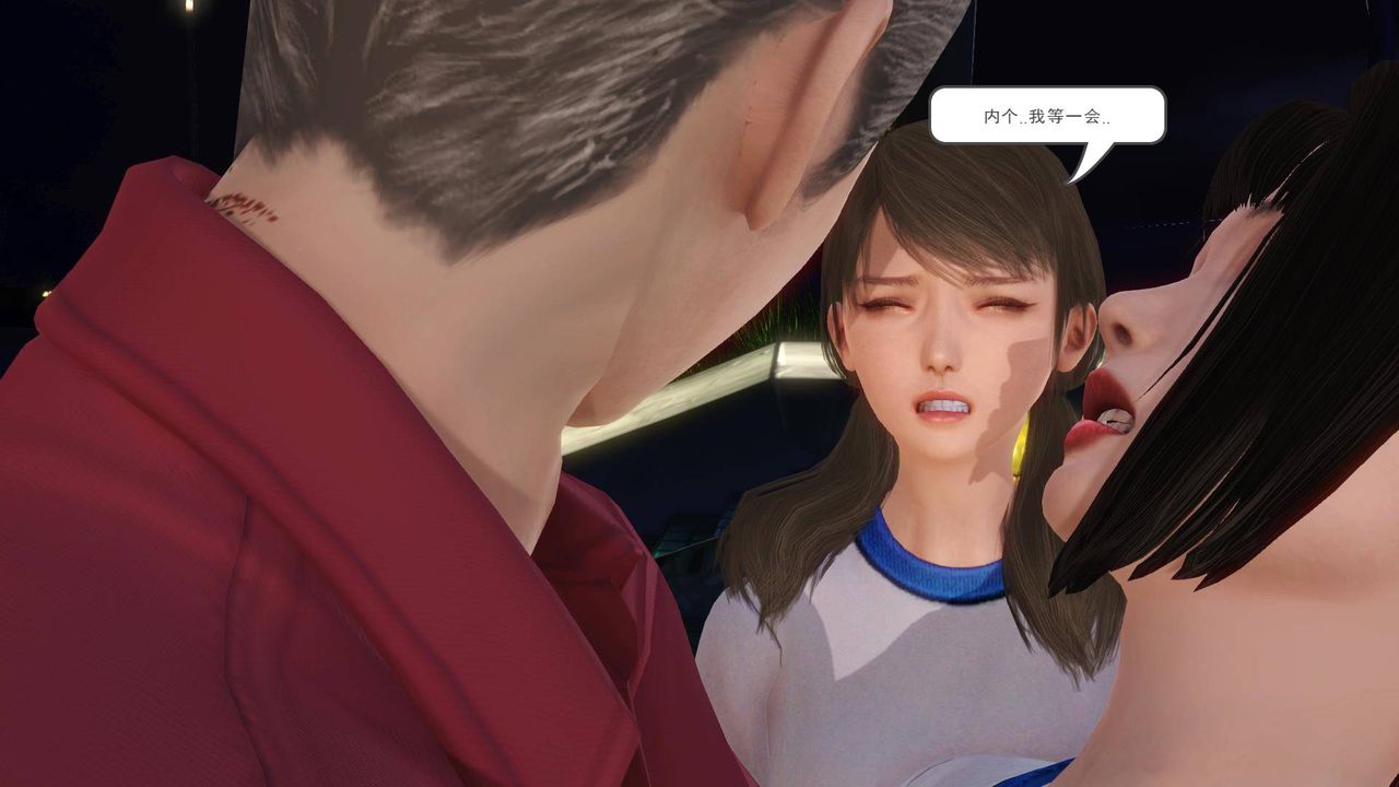 [3D]白洁珍藏版第06话