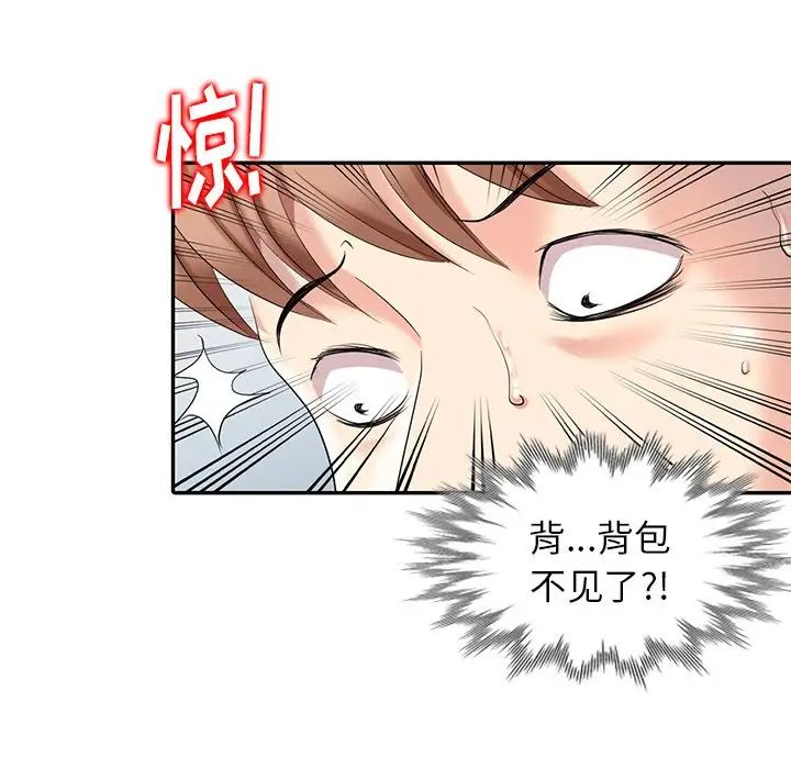 天降梦中人第6话