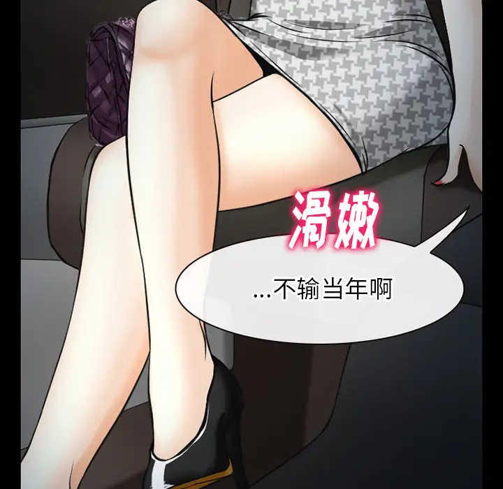 雷普利爱情第40章