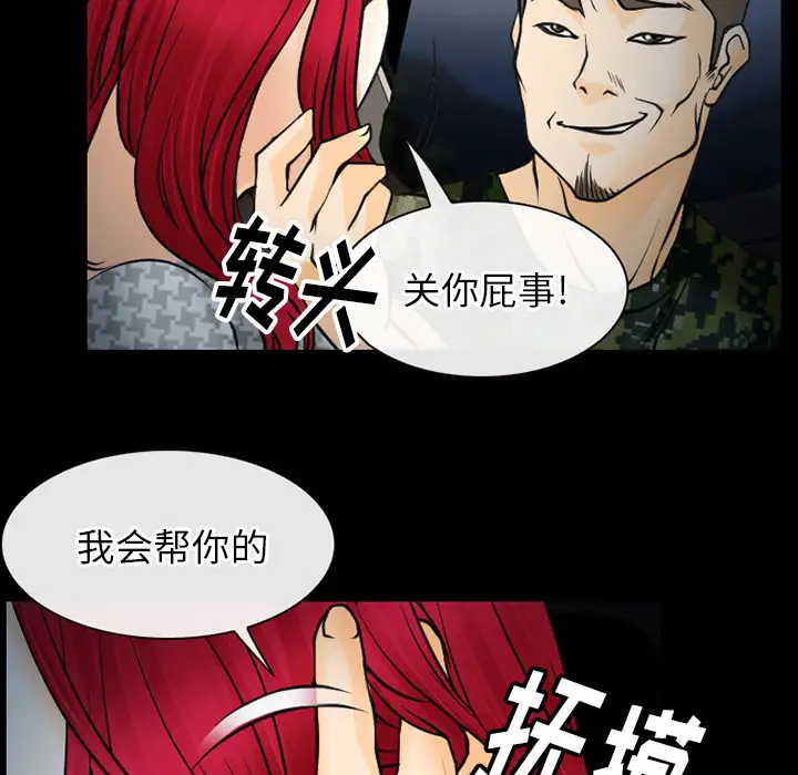 雷普利爱情第40章