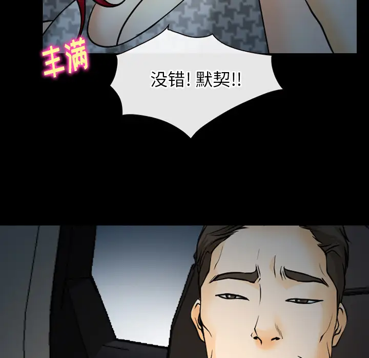 雷普利爱情第40章