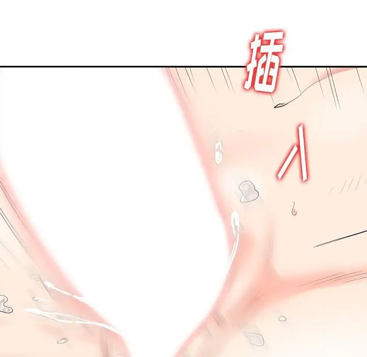 天降梦中人第6话