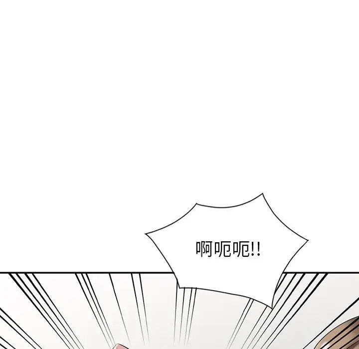 天降夢中人第6话