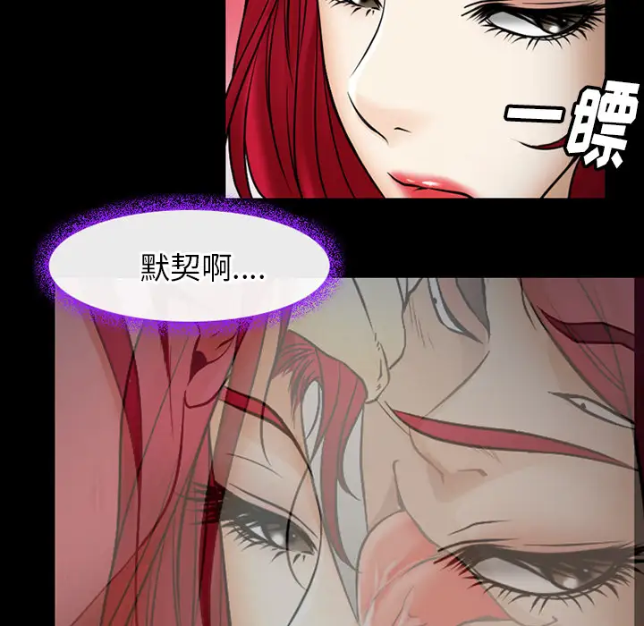 雷普利爱情第41章