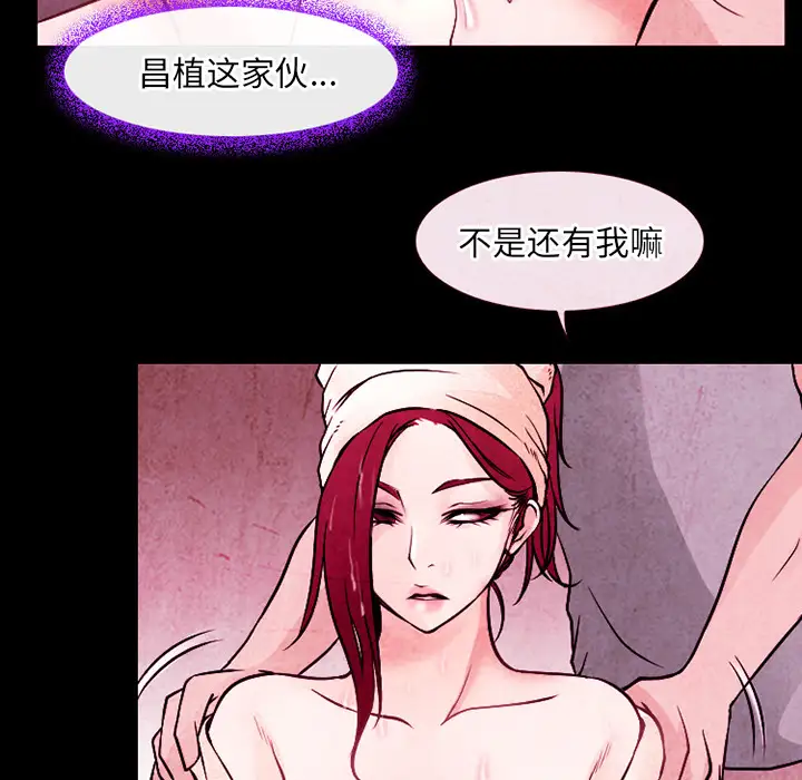 雷普利爱情第41章