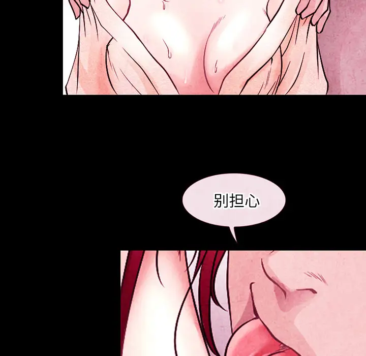 雷普利爱情第41章